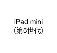 iPad minii5j