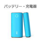 �o�b�e���[�`���[�W���[�E�|�[�^�u���[�d��