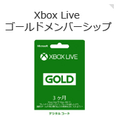 Xbox Live �S�[���h�����o�[�V�b�v