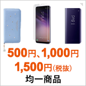 500�~ 1,000�~ 1,500�~ �ψꏤ�i