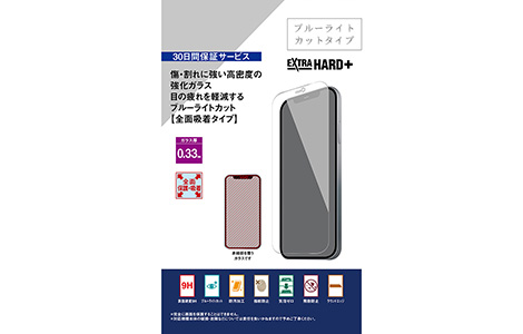 yauziPhone 12 minip یKX(u[CgJbgESʋz)