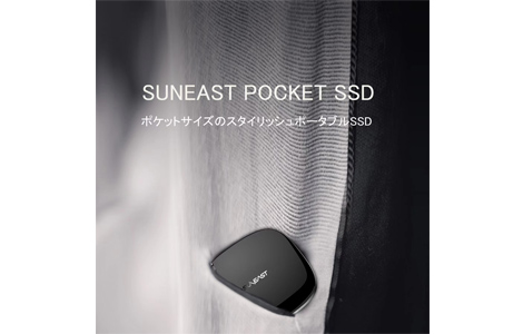 yauzSUNEAST POCKET SSD for Android 256GB