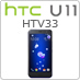 HTC U11 HTV33