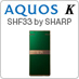 AQUOS K SHF33