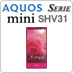 AQUOS SERIE mini SHV31