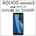 AQUOS sense3 plus TEh SHV46