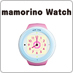 mamorino Watch ZTF31