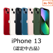 au Certified iPhone 13 (F蒆Õi)