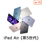 iPad Airi5j