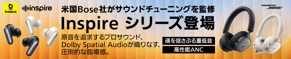 Baseus Inspire