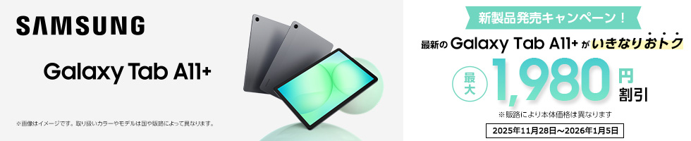 ŐVSamsung Galaxy Tab A11+Ȃ肨gNI1,980~iōjI