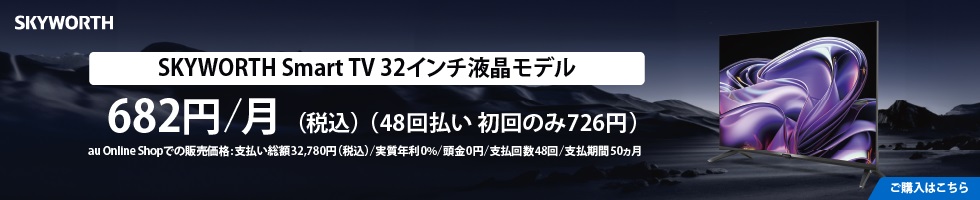 SKYWORTH Smart TV 32C`tfw͂