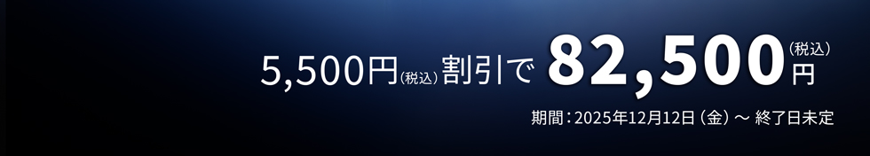 arrows Alpha 5,500~(ō)82,500~(ō) ԁF2025N1212()`I