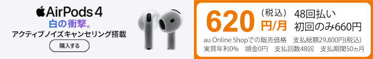 ANeBumCYLZOAirPods4 ڍׂ͂