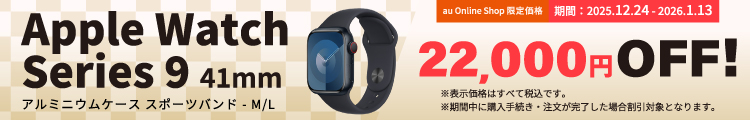 Apple Watch Series 9 ��22,000�~�����I