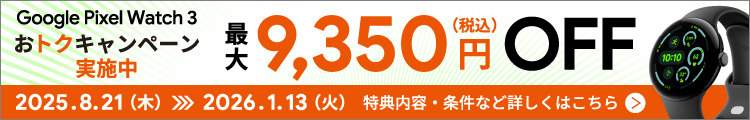 Google Pixel Watch 3 �L�����y�[��