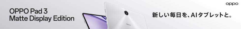 OPPO Pad 3 Matte Display Edition VAAI^ubgƁB