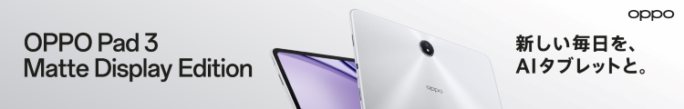 OPPO Pad 3 Matte Display Edition VAAI^ubgƁB
