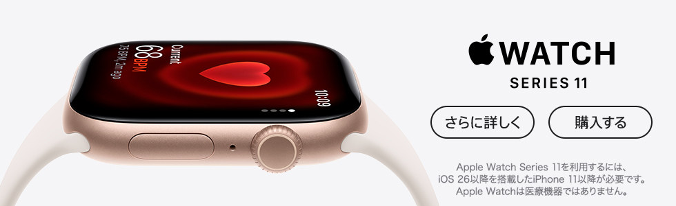 Apple Watch Series 11