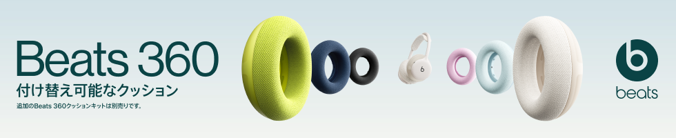 Beats 360 �I�[�o�[�C���[�w�b�h�t�H�� - �t���ւ��\�ȃN�b�V����