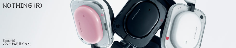 Nothing Headphone (a)