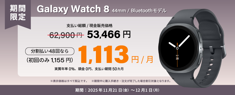 Samsung Galaxy Watch8 44mmiBluetoothfj Ԍ艿i