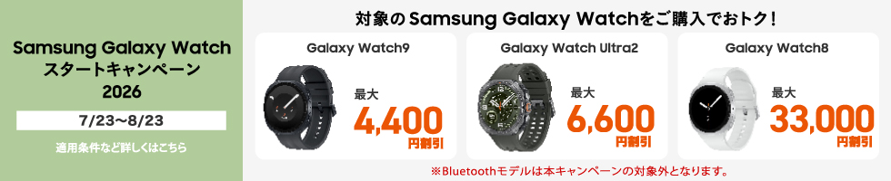 bnr_disp_p1udr-Samsung_GW_CP.jpg