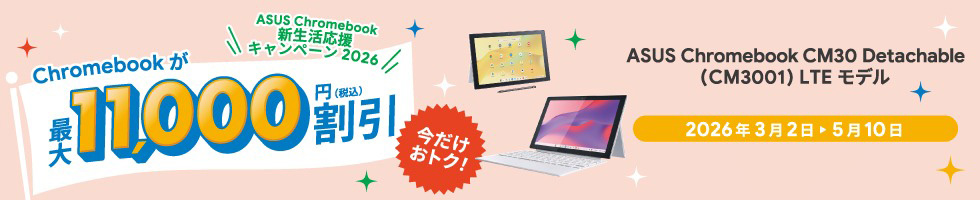 Chromebook��11,000�~�����@�ڂ����͂�����