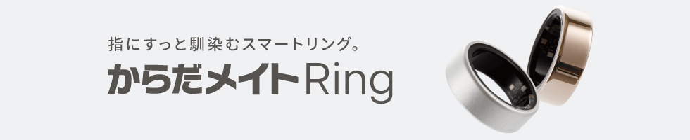 SHARP ���炾���C�g Ring MH-R01
