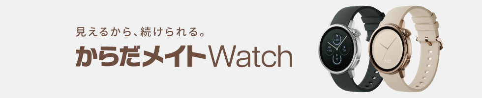 SHARP ���炾���C�g Watch MH-W01
