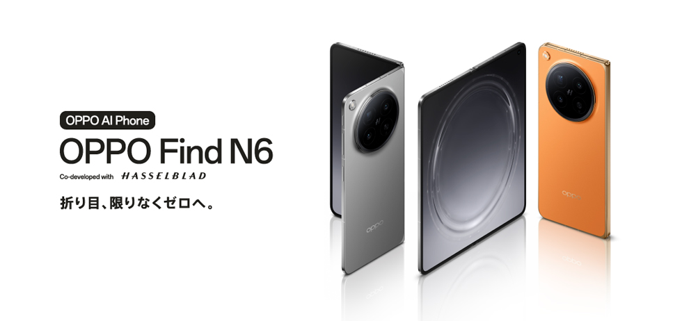 OPPO Find N6 Co-developed with HASSELBLAD �܂�ځA����Ȃ��[���ցB