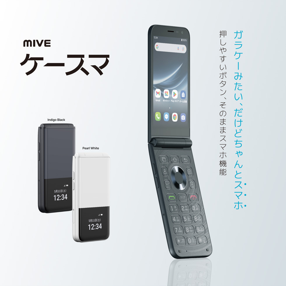 MIVE�P�[�X�}�@�K���P�[�݂����A�����ǂ����ƃX�}�z