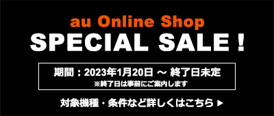 au Online ShopXyVZ[
