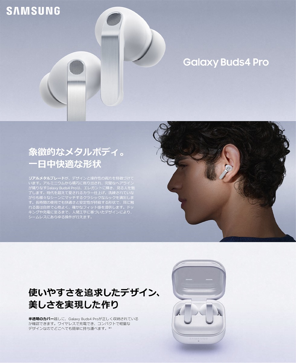 Samsung Galaxy Buds4 Pro�@�ڍ�