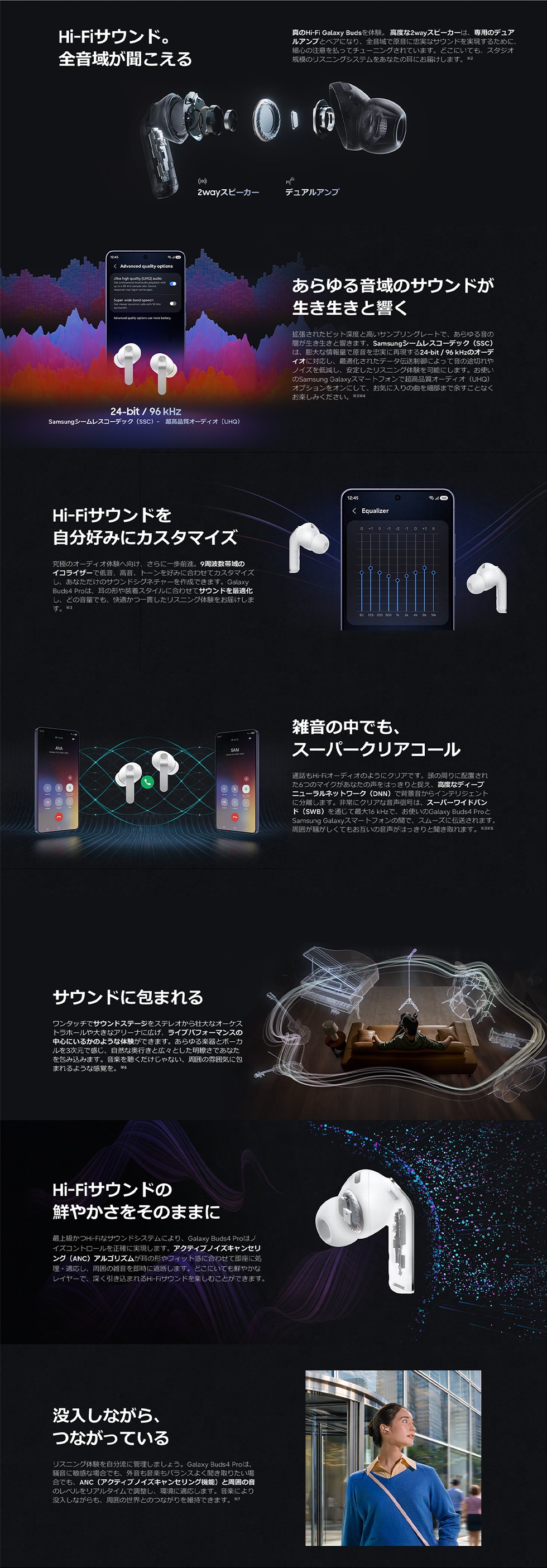 Samsung Galaxy Buds4 Pro�@�ڍ�