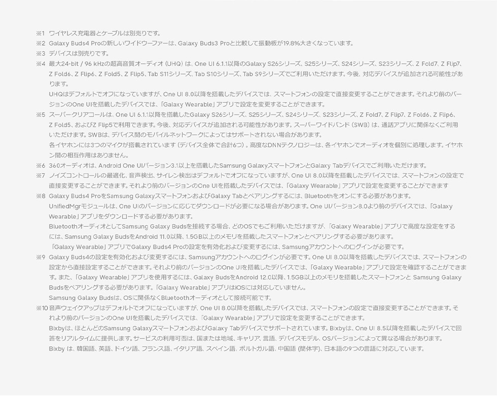 Samsung Galaxy Buds4 Pro�@�ڍ�