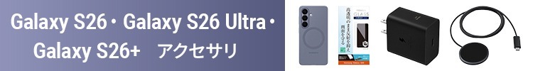 Samsung Galaxy S26 �V���[�Y �A�N�Z�T���[