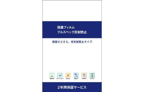 �yau����zOPPO A5 5G �ی�t�B�����^�t���X�y�b�N���˖h�~