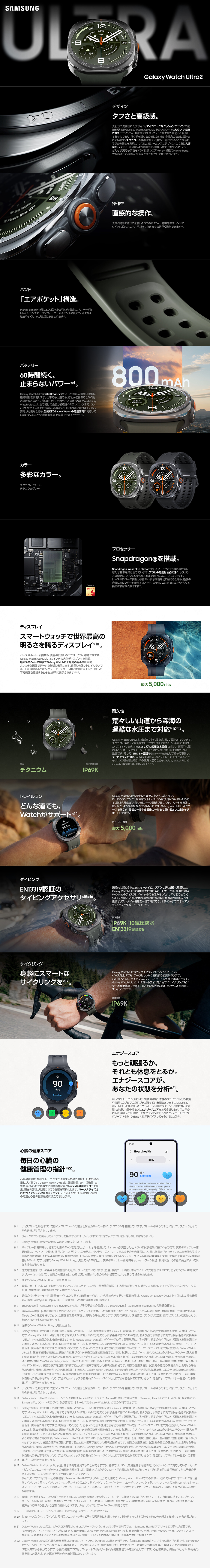 Samsung Galaxy Watch Ultra2 ���i�ڍ�