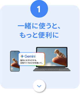 �ꏏ�Ɏg���ƁA�����ƕ֗���