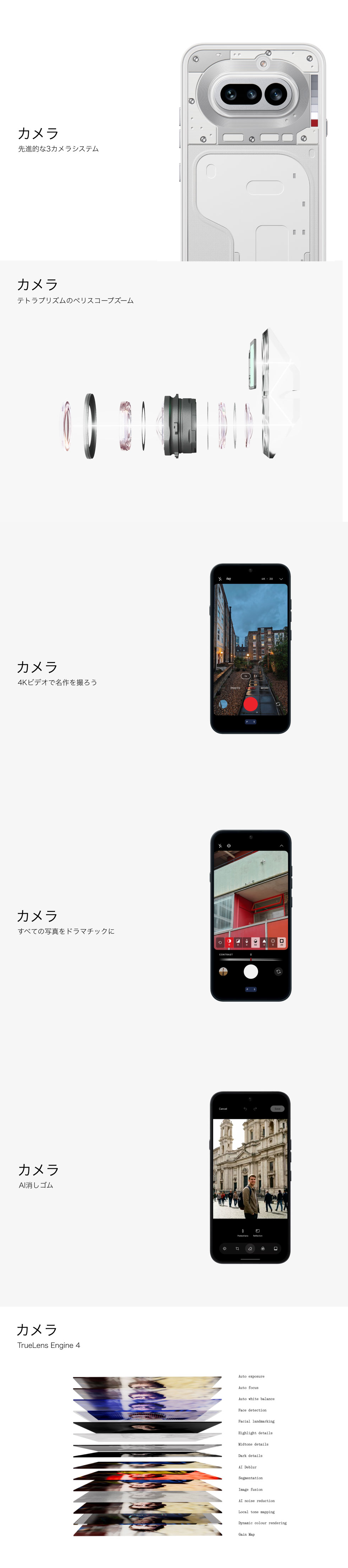 Nothing Phone (4a)  �ڍ�1