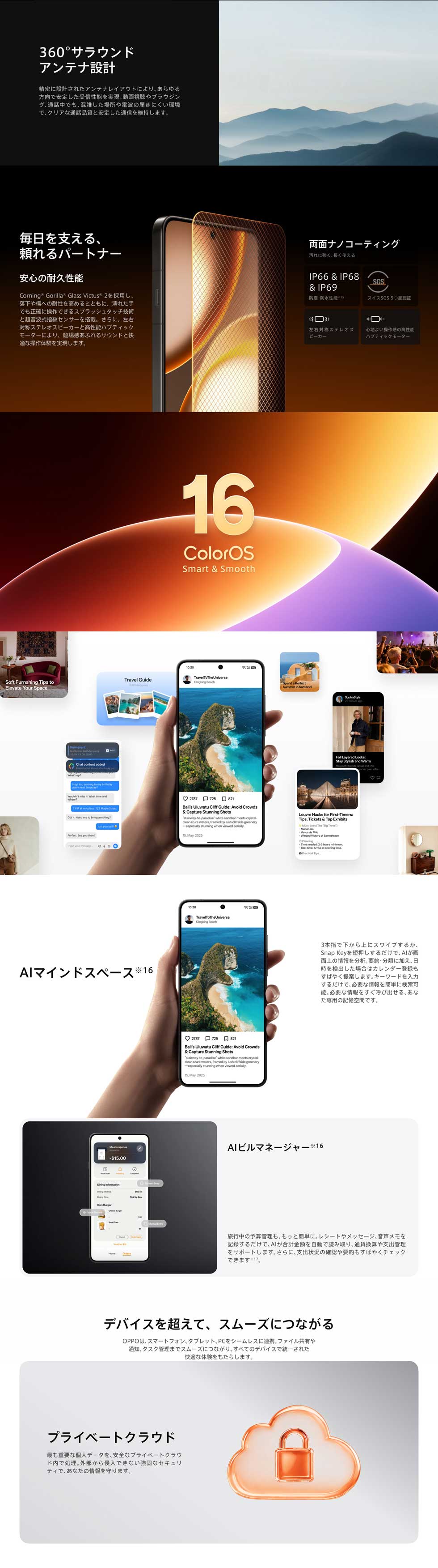 OPPO Find X9 Ultra �ڍ�