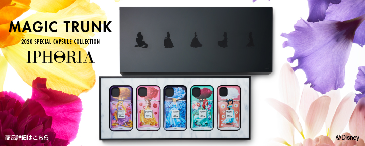 IPHORIA Disney Princess Perfume Collection for iPhone 11 - MAGIC TRUNK