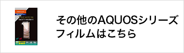 ̑AQUOSیtB͂