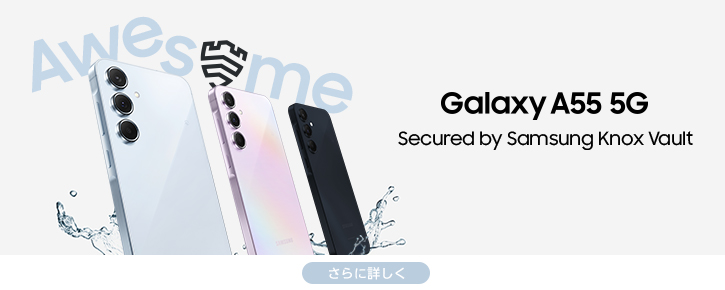 Galaxy A55 5G ɏڂ