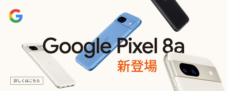Google Pixel 8a Vo ڂ͂