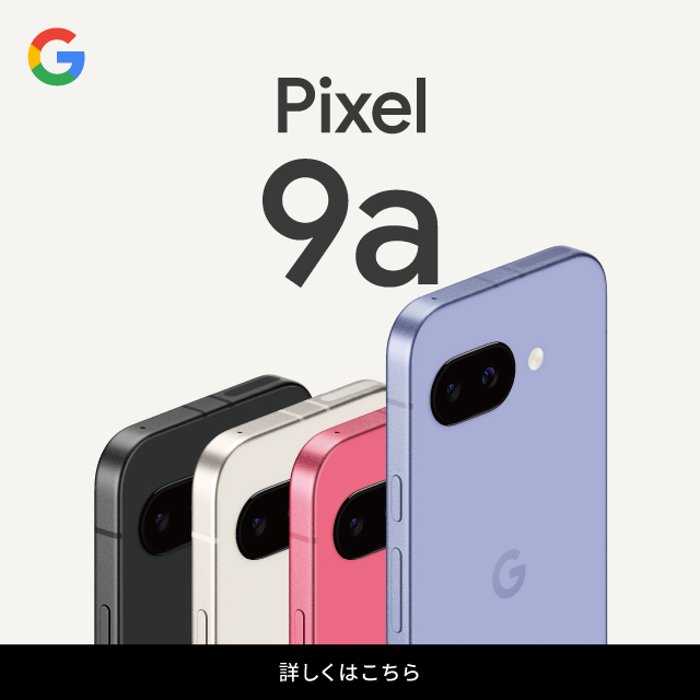 Google Pixel 9a ڂ͂