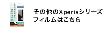 ̑XperiaیtB͂