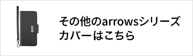 ���̑���arrows�P�[�X�͂�����