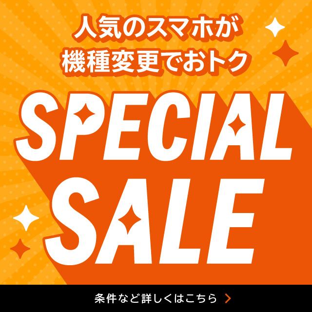 au Online Shop XyVZ[ lC̃X}z@ύXłgN@Ȃǂ킵͂